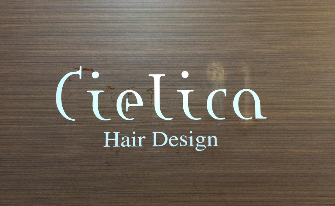 Cielica hair design（シエリカ）
