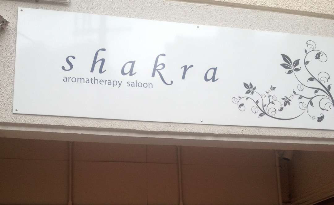 shakra（シャクラ）