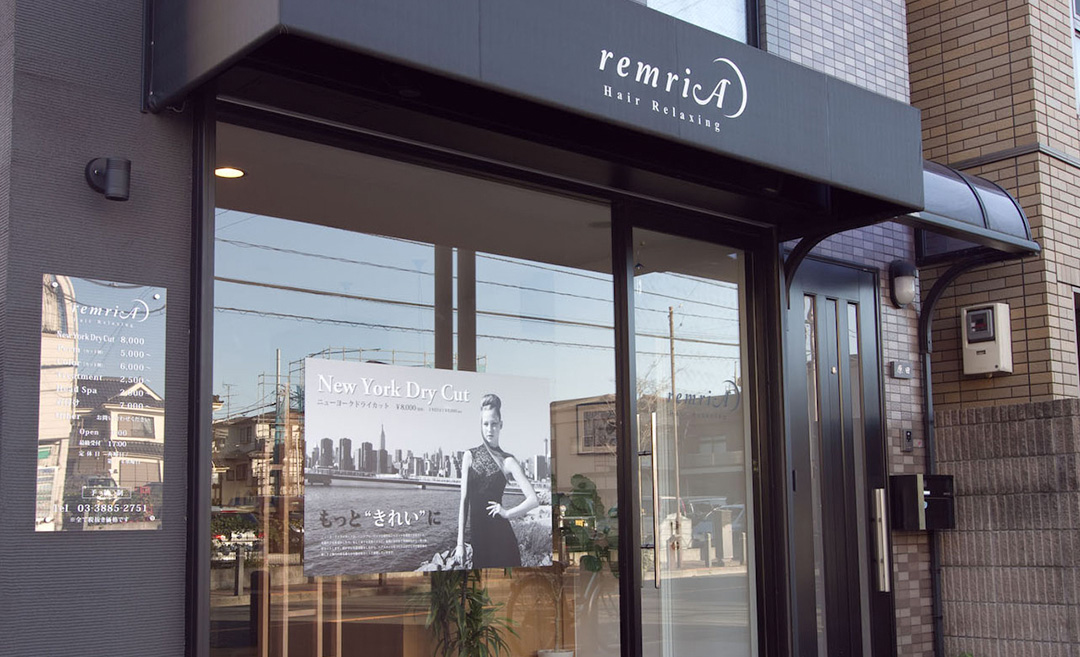 remriA（レメリア）の店舗画像
