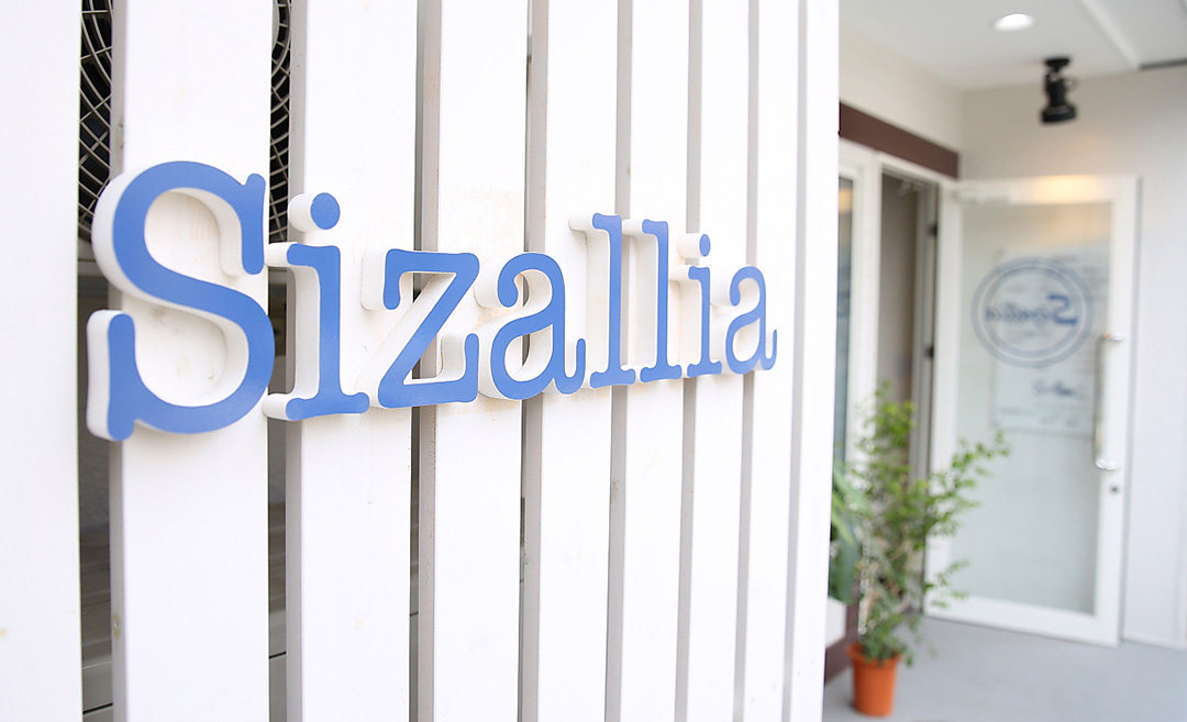 Sizallia（シザリア）の店舗画像5