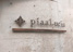 piaaLucia（ピアルシア）の店舗画像5