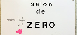Salon de ZeRo（サロンドゼロ）