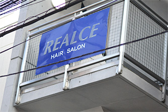 REALCE（レアルセ）のギャラリー画像2