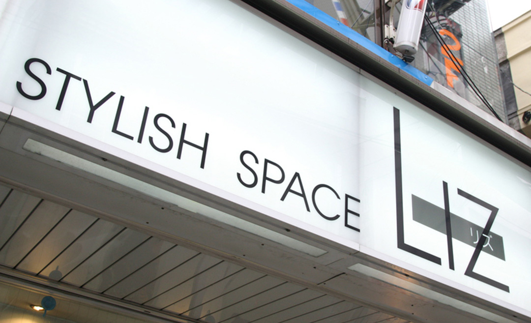 STYLISH SPACE LIZ（スタイリッシュスペースリズ）の店舗画像