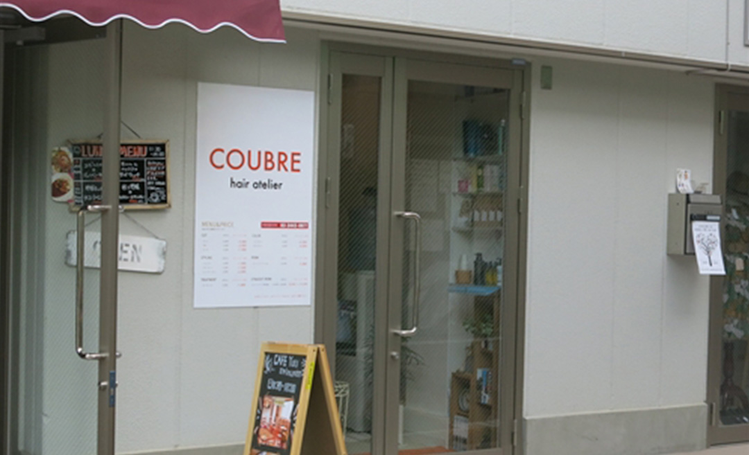 Coubre（クーブル）白金店の店舗画像5