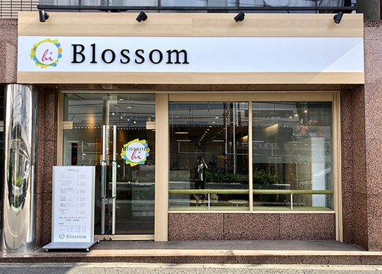 Blossom 東中野店
