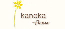 kanoka fleur（カノカフルール）
