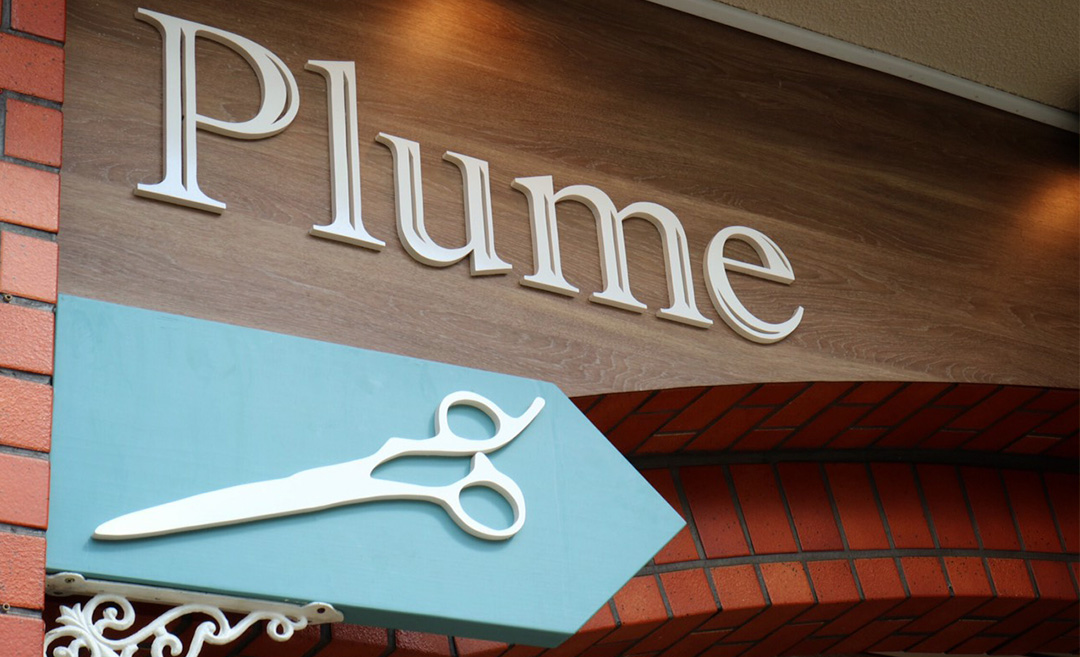 Plume（プリュム）の店舗画像3