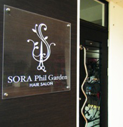 SORA Phil Garden（ソラフィルガーデン）小禄店のギャラリー画像04
