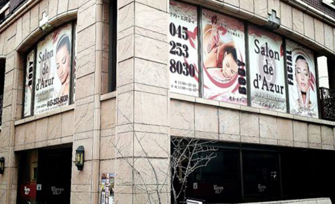 Salon de d’Azur（サロンドダジュール）の店舗画像3