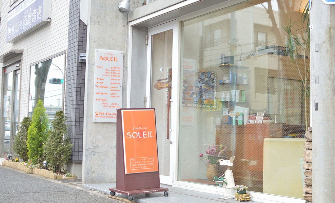 Hair Design SOLEIL（ヘアーデザインソレイユ）東久留米店の店舗画像2