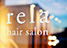 rela hair salon（リラヘアサロン）の店舗画像5
