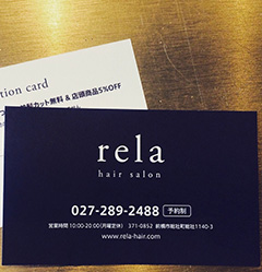 rela hair salon（リラヘアサロン）のギャラリー画像02