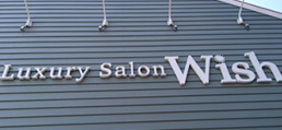 Luxury Salon Wish（ラグジュアリーサロンウィッシュ）