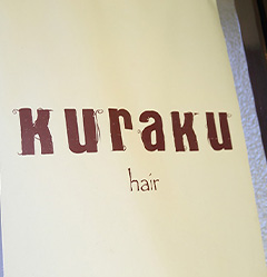 Kuraku（クラク）羽根木店のギャラリー画像01