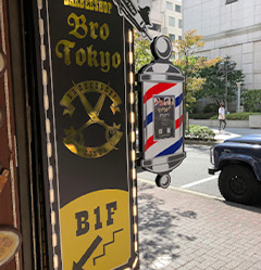 Bro Tokyo 銀座店のギャラリー画像01