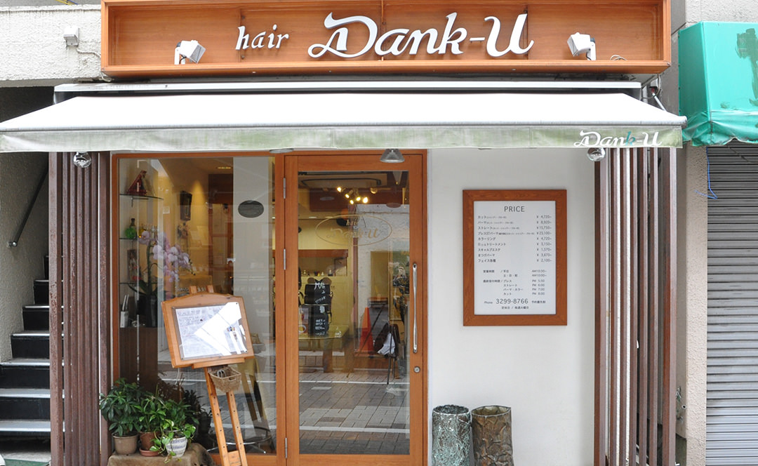 hair Dank-U（ダンク・ユー）
