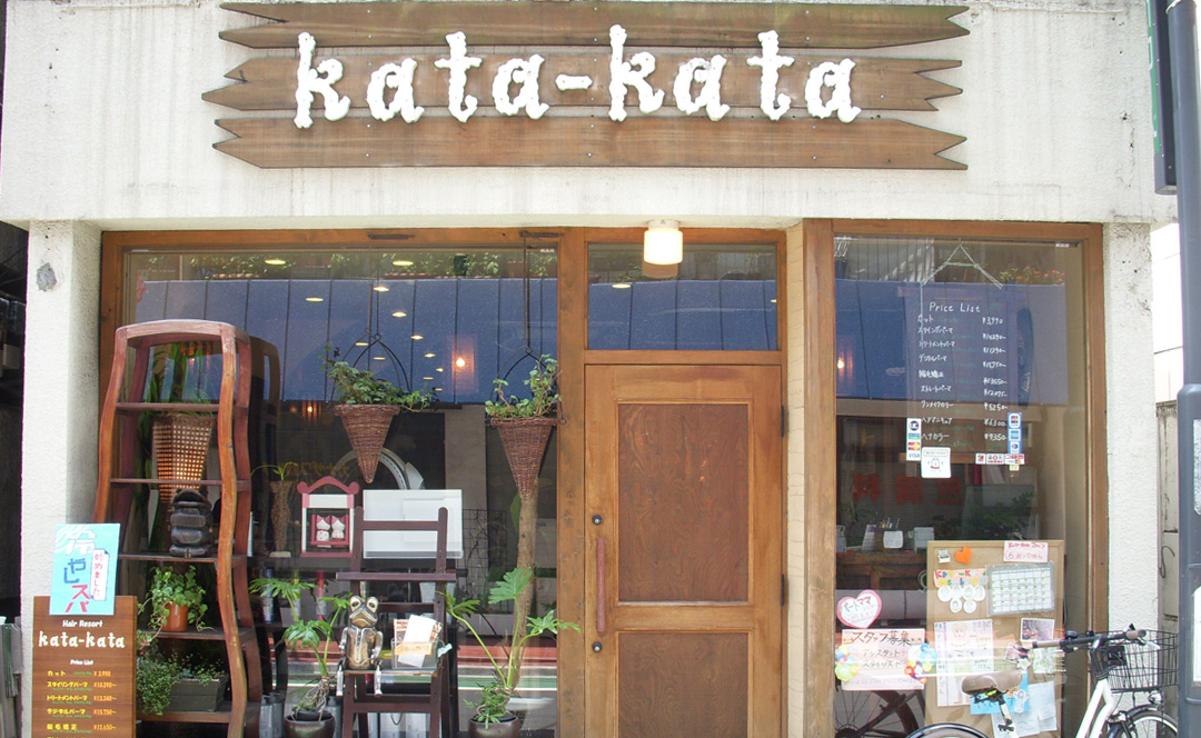 Hair Resort kata-kata（カタカタ）