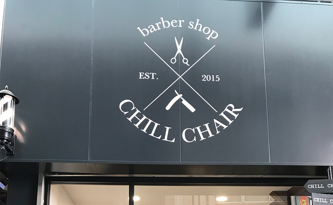 CHILLCHAIR South Area.（チルチェアサウスエリア）