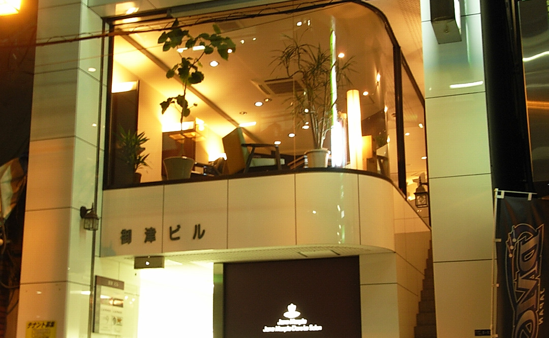 HairLounge YU・9（ユーナイン）