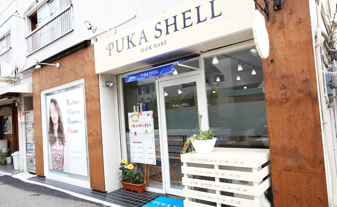 PUKA SHELL吉祥寺店（プカシェル）