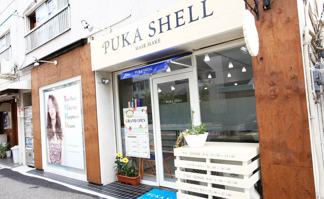 PUKA SHELL吉祥寺店（プカシェル）