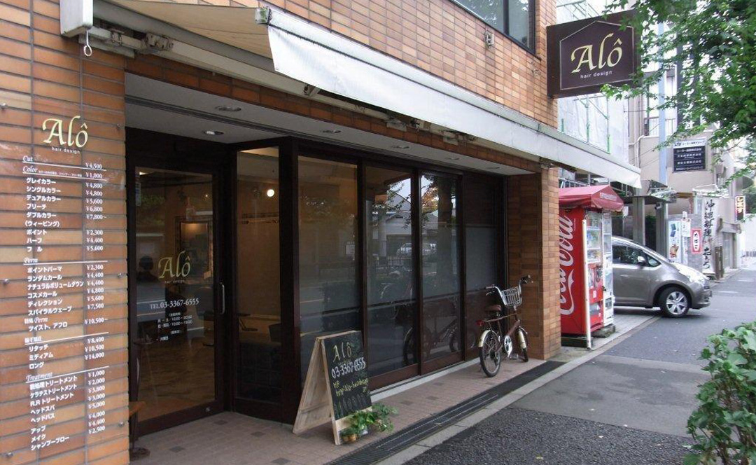 Alo hairdesign（アロヘアデザイン）