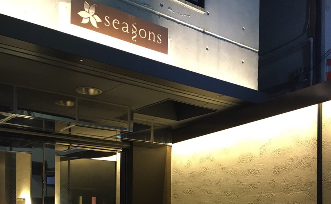 seasons Botanica 千歳烏山店