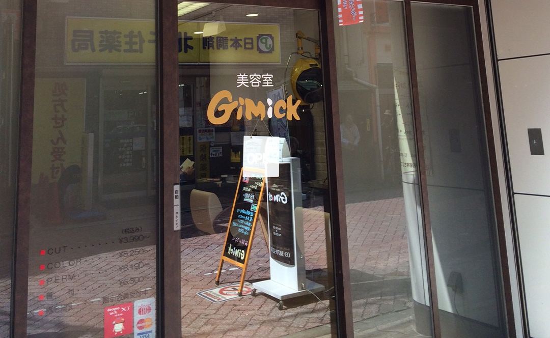 Gimick（ギミック）北千住店