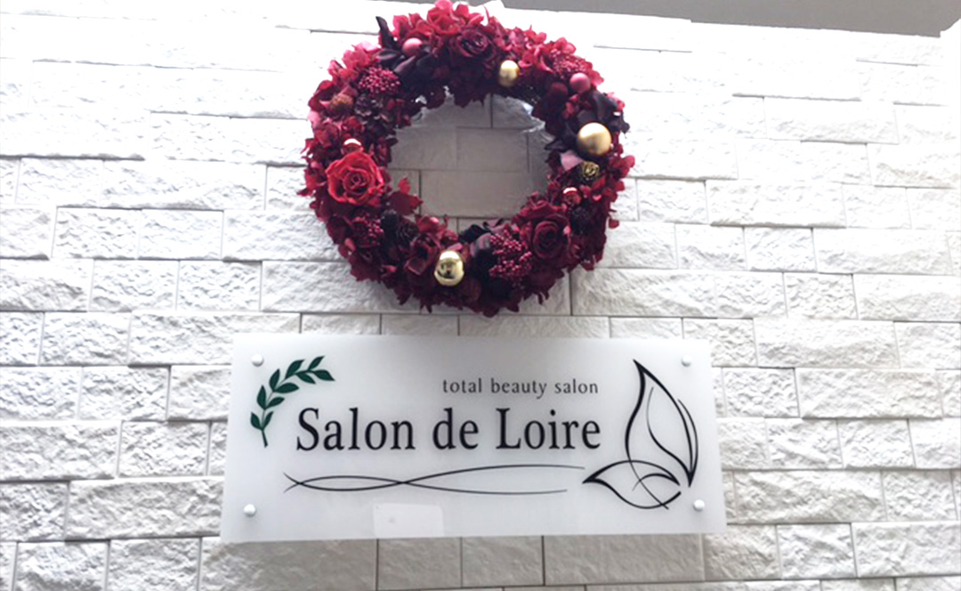 Salon de Loire（サロンドロワール）