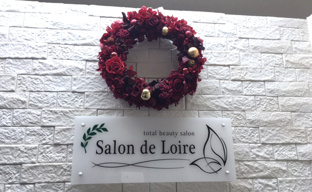 Salon de Loire（サロンドロワール）