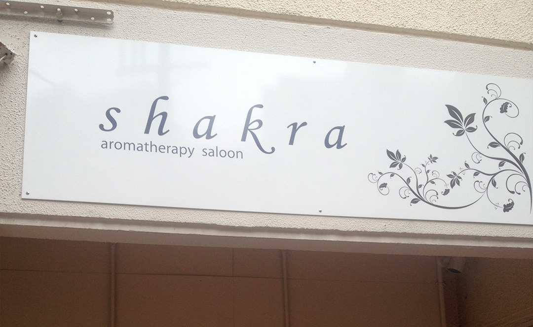 shakra（シャクラ）