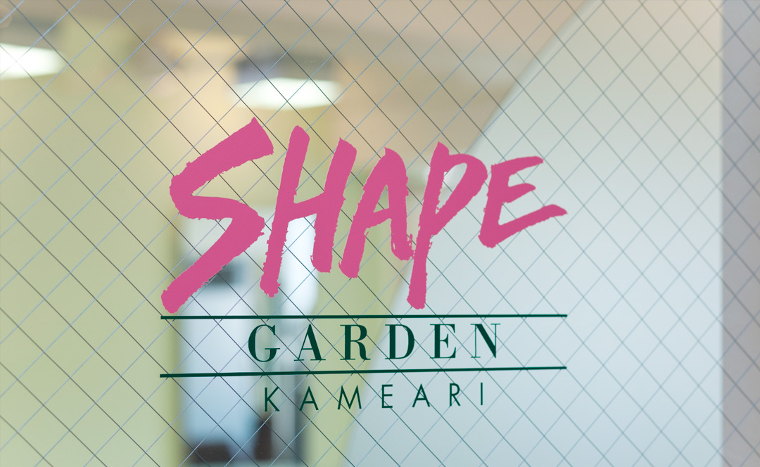 SHAPE GARDEN（亀有）