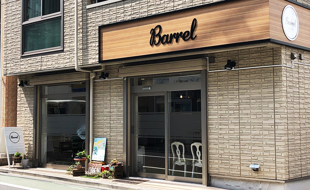 Barrel（バレル）