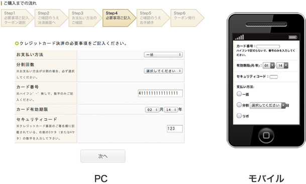 必要事項ご記入