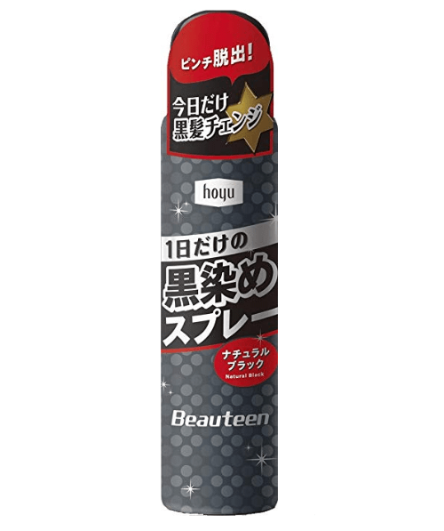 黒染めスプレーを１日きれいに保てる方法 知らなきゃ損 正しいヘアケア講座