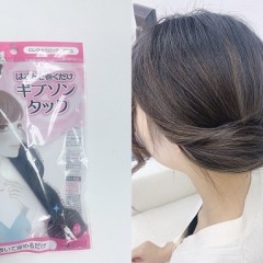 毎日を彩る！ヘアコロンでワンランク上のモテヘアに