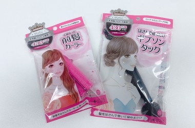 不器用さん必見！ヘアアレンジグッズで憧れの髪型に♪難しいアレンジも簡単に！