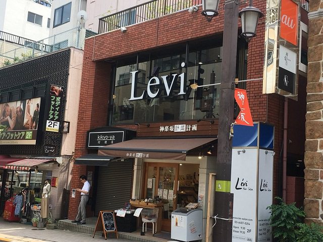 Levi Hair Salon（レヴィ）神楽坂1