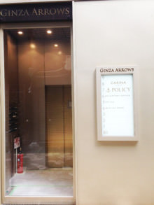 CARINA GINZA1