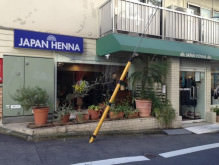 JAPAN HENNA 恵比寿本店1