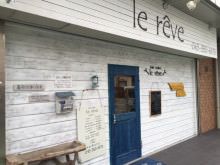 神奈川新町駅にある美容院le reve（ルレーヴ）に行ってきました！