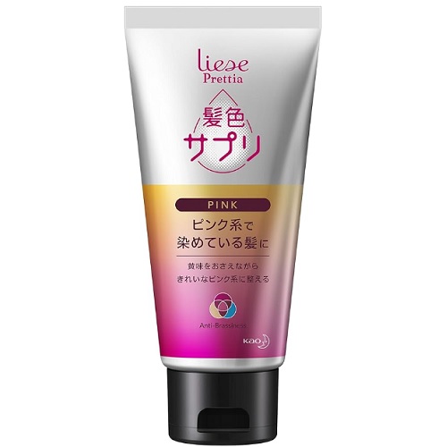 リーゼ プリティア 髪色サプリ ピンク系の髪に