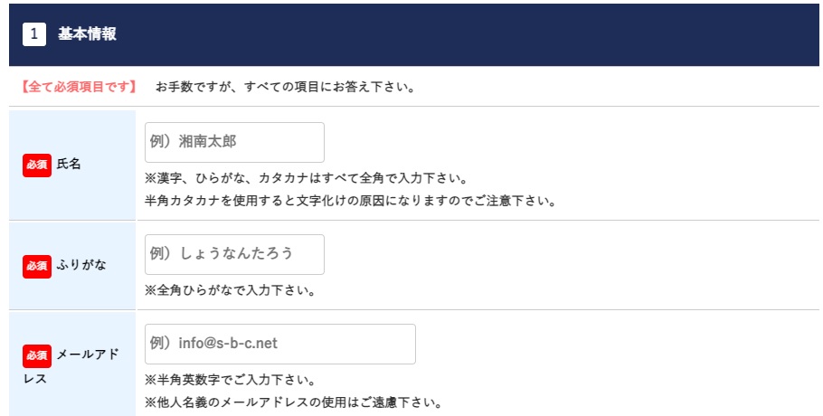 【最新版】湘南美容外科のAGA治療の評判や口コミは？料金やオススメの人まで徹底解説12