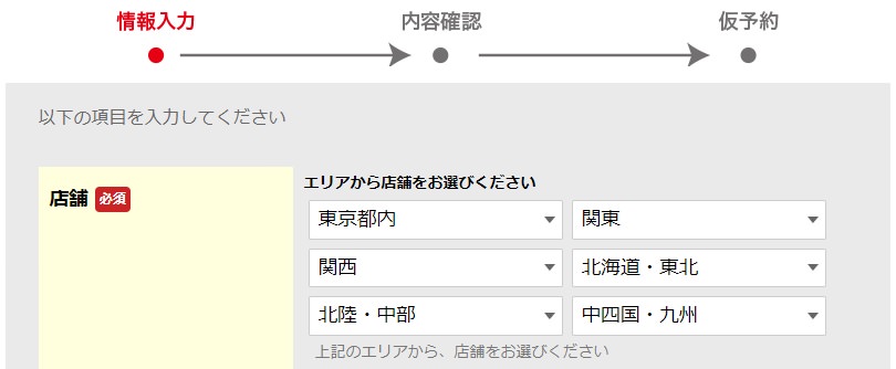 【最新版】発毛専門「リーブ21」の口コミや評判は？本当に効果ある？料金やおすすめの人なども徹底解説31