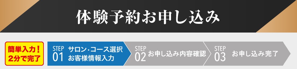 【最新版】アートネイチャーの増毛の評判は？効果や口コミ、値段を徹底解説！19