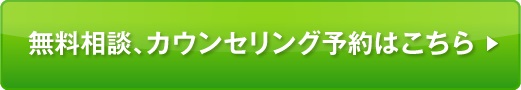 【最新】駅前AGAクリニックの口コミや評判は？料金や効果まで徹底解説14