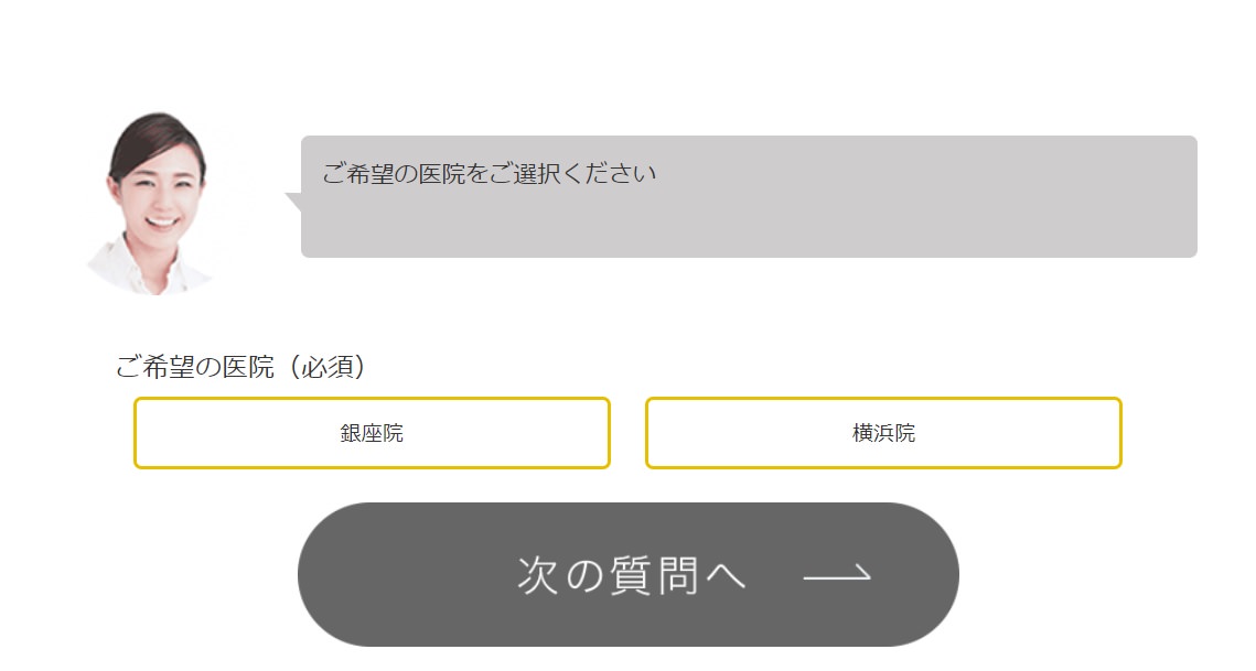 【最新版】リアスクリニックのAGA治療の口コミや評判は？料金や特徴なども徹底解説！6