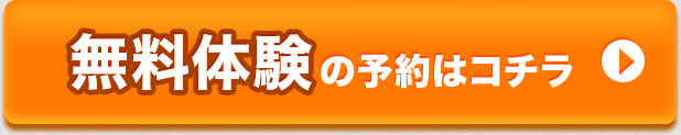 バイオテックって料金や価格はどれぐらい？毎月の費用や商品の値段を徹底解説！22