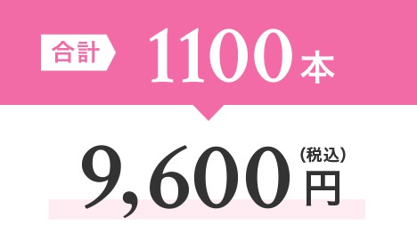 【最新版】レディスアデランスの口コミや評判は？店舗の雰囲気や価格などを徹底解説！20